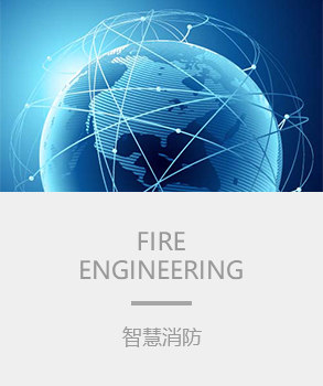 智能樓宇，樓宇自控係統